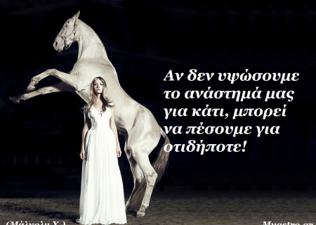 Κινέζικη πρωτοχρονιά στις 31 Ιανουαρίου! Το Κινέζικο ωροσκόπιο 2014 και οι προβλέψεις για τα ζώδια, στη Χρονιά του Αλόγου!