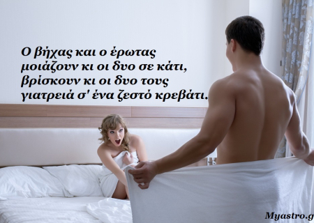 Φενγκ Σούι: Τι σου λέει για το… «πρόσωπο» η κρεβατοκάμαρά του; Σου προσφέρει τη σχέση που θα ήθελες;