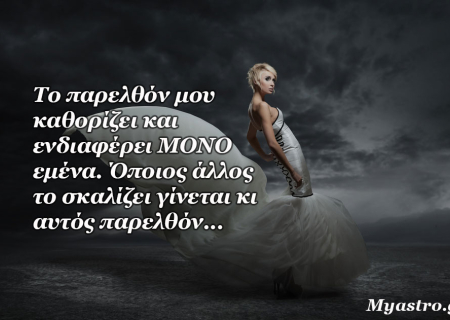 Τα άστρα 13 ως 15 Μαρτίου 2015, με τον Κρόνο σε ανάδρομη πορεία: Καιρός για αναθεωρήσεις!