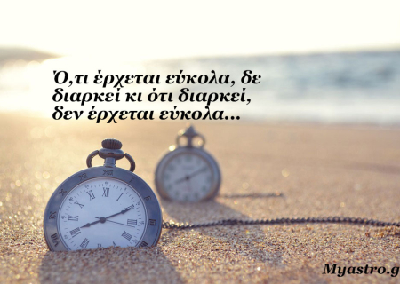 Ο Κρόνος στον αστρολογικό μας χάρτη και η θέση του στα 12 ζώδια και τους οίκους, από τη Μαρία Σύλλα.
