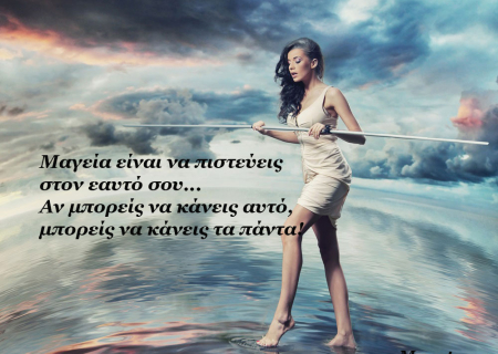 Τα άστρα την Τετάρτη, με τον Κρόνο στον Τοξότη και τη Σελήνη στον Υδροχόο: Οι ελπίδες αναπτερώνονται!