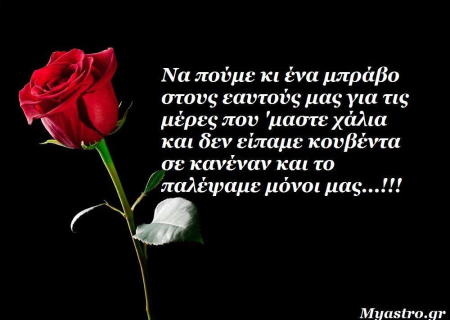 Ο Κρόνος σε τρίγωνο με την Αφροδίτη. Μαθαίνοντας τους κανόνες του παιχνιδιού, που λέγεται “Αγάπη”!