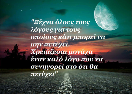 Η ερωτική πλανητική ενημέρωση του Νοεμβρίου.