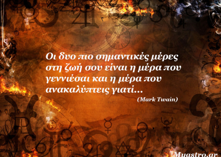 Μετενσάρκωση: Μήπως έχεις ξαναζήσει;