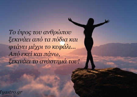 Ο Μάιος 2016 και οι προβλέψεις για τα ζώδια, από τη Μαρία Σύλλα.