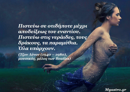 Μυστήριοι ενεργειακοί τόποι στην Ελλάδα: Τόποι, που εμπνέουν δέος, εγείρουν ερωτηματικά και ενίοτε προκαλούν «ανατριχίλες».