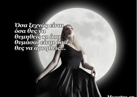 Τα φεγγάρια του Οκτωβρίου 2015 και η επιρροή τους στα ζώδια.