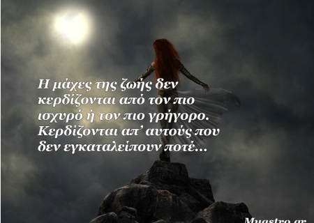 Τα άστρα το τριήμερο 11 ως 13 Δεκεμβρίου 2015, με την Νέα Σελήνη στον Τοξότη: Το πιο σημαντικό είναι να ανακαλύψουμε τον εαυτό μας!