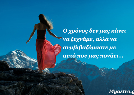 Τα άστρα την Δευτέρα, με την Νέα Σελήνη στον Ταύρο: Μετά την στροφή, μπορεί να μας περιμένει ένας καινούργιος δρόμος ή μια… μυστική πύλη!