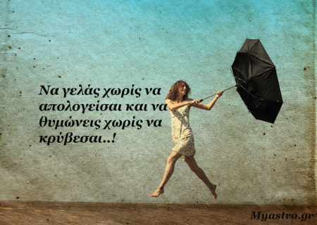 Τα άστρα την Τρίτη, με την Νέα Σελήνη στον Υδροχόο: Στην αυγή μιας νέας εποχής!