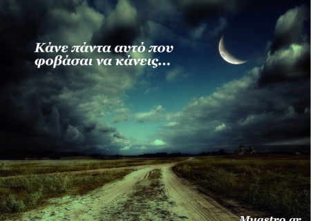 Νέα Σελήνη στον Ζυγό κι Ερμής σε εξάγωνο με Κρόνο στις 13 Οκτωβρίου 2015. Προβλέψεις για τα ζώδια. 