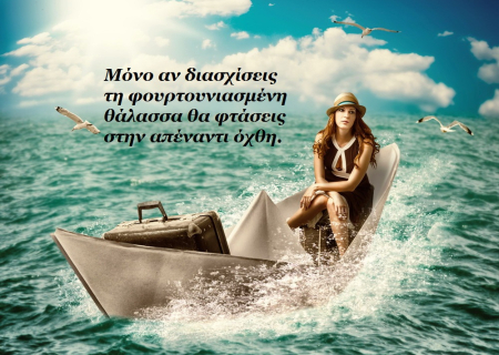 Η Νέα Σελήνη στον Ζυγό σηματοδοτεί την έναρξη μιας δύσκολης περιόδου!