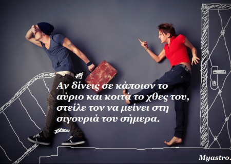 Νέα Σελήνη στον Ζυγό. Ένα δύσκολο φεγγάρι, που θα διαταράξει την αρμονία στις σχέσεις! Προβλέψεις για τα ζώδια από την Ρένα Μεντάκη.