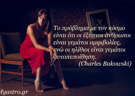 Αστρολογικές προβλέψεις 22-30 Σεπτεμβρίου: Νέα Σελήνη και Ουρανός σε τρίγωνο με Δία: Μεγάλες αλλαγές!