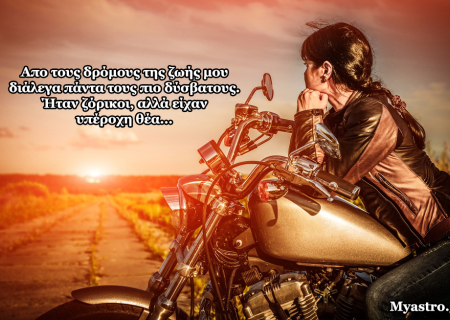 Άρης σε σύνοδο με Πλούτωνα. Ό,τι δεν σε σκοτώνει, σε κάνει πιο δυνατό!