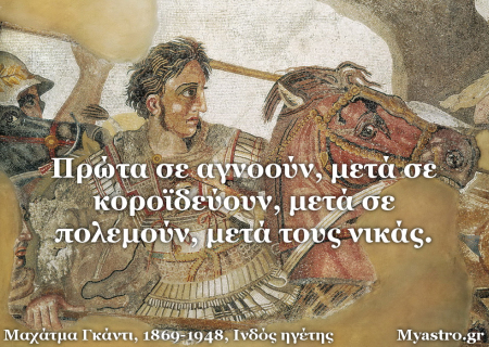 Ουρανός τετράγωνο με Πλούτωνα στην ιστορία. Με ποια γεγονότα συνδέεται.