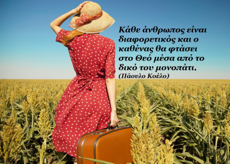 Ο Ουρανός σε τετράγωνο με τον Πλούτωνα. Προβλέψεις για όλα τα ζώδια, από την Ρένα Μεντάκη.