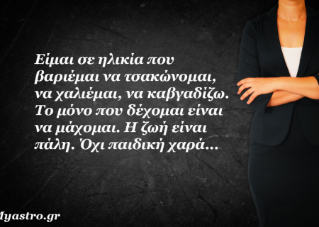 Τα άστρα την Δευτέρα 15 Δεκεμβρίου 2014, με τον Ουρανό σε τετράγωνο με Πλούτωνα: Οι αλλαγές δεν έχουν ακόμα ολοκληρωθεί!