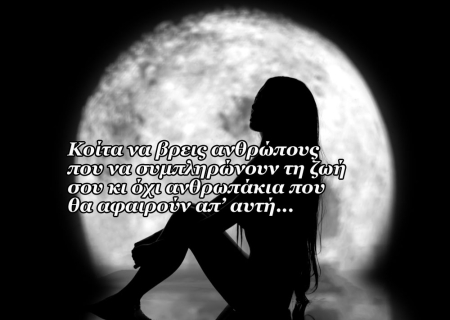 Πανσέληνος στους Διδύμους και Κρόνος σε τετράγωνο με Ποσειδώνα, στις 26 Νοεμβρίου 2015. Προβλέψεις για τα ζώδια.