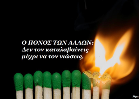 Πανσέληνος και έκλειψη Σελήνης με εκρηκτικές εξελίξεις.