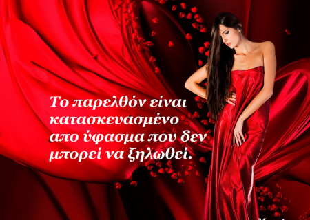 Η Πανσέληνος Ιανουαρίου στον άξονα Καρκίνου – Αιγόκερου. Οι σχέσεις, οι επιστροφές στο παρελθόν και το δίλημμα ανάμεσα στο “θέλω” και το “πρέπει”.