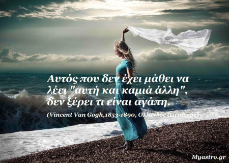 Η Πανσέληνος Ιανουαρίου στον Καρκίνο και το τετράγωνο Αφροδίτης-Άρη: Παράνομες σχέσεις και εντάσεις στο προσκήνιο. Προβλέψεις για τα ζώδια.