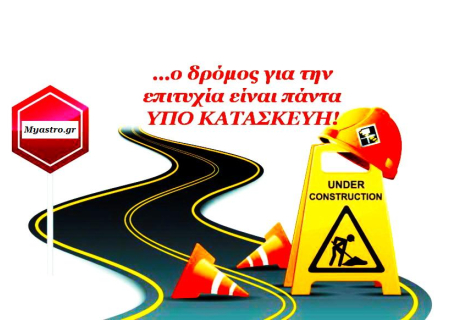 Η Πανσέληνος Ιουνίου στον Αιγόκερω. Με σύνεση και οργάνωση, μπορούμε να τα καταφέρουμε!