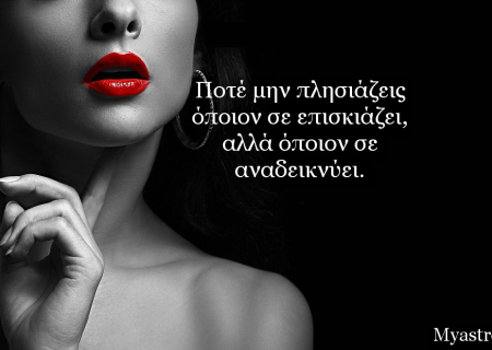 Τα άστρα την Δευτέρα, 5 Ιανουαρίου 2015, με την Πανσέληνο στον Καρκίνο: Οι αλλαγές είναι πλέον επιβεβλημένες!