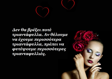 Η Πανσέληνος του πάθους και η επιρροή της μέχρι 30 Μαρτίου! Από τον Γιώργο Ματσάγγο.