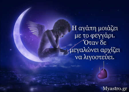 Η Σελήνη το 2014. Πότε έχει Πανσέληνο και Νέα Σελήνη, το 2014 και πως μας επηρεάζει;