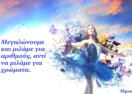 Μια Πανσέληνος και μια ανάσα: Τα πάνω – κάτω του επόμενου 15νθημέρου.