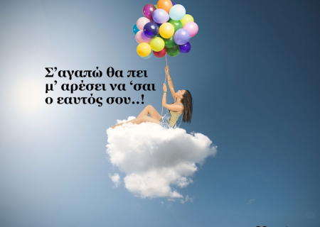 Πανσέληνος στον σέξι Σκορπιό με Αφροδίτη στον ερωτικό Καρκίνο. Αστρολογικές προβλέψεις 1 ως 10 Μαΐου 2015.