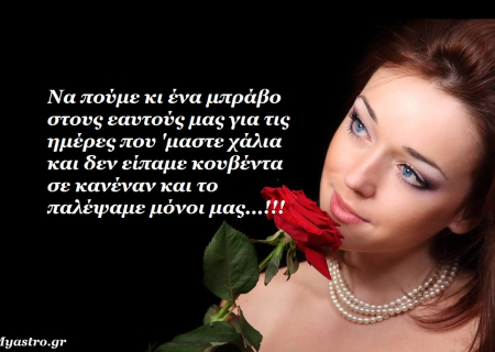 Σώστε τη σχέση σας απο την Πανσέληνο, τον Κρόνο και τις άλλες πλανητικές όψεις μέχρι τις 28 Μαίου.