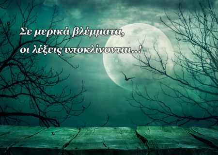 Πανσέληνος στον Υδροχόο, στις 31 Ιουλίου 2015: Το 13ο Φεγγάρι!