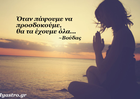 Πως εξελίσσονται οι πλανήτες στο προσωπικό ωροσκόπιο σου. Μάθε πότε προοδεύεις!