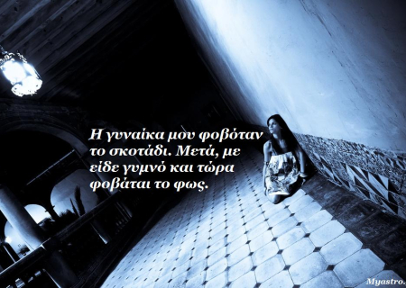 Άστρα να πάνε! Τα καλά, τα κουλά και τα πρόστυχα του Μάη.