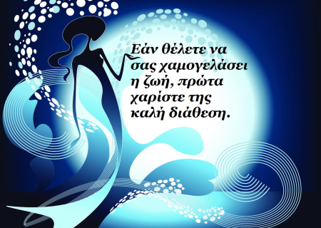 Άστρα να πάνε και τον Μάρτη! Στα όρθια και στα ξαπλωτά, με up-dates και α-παπα dates.