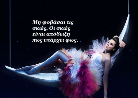 Οι προβλέψεις Σεπτεμβρίου, από τον Γιώργο Ματσάγγο. Ένας μεταβατικός και «περίεργος» μήνας.