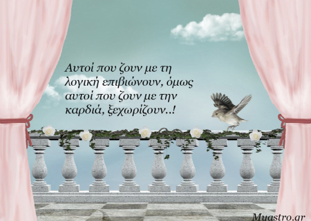 Τα άστρα την Τρίτη, με την Σελήνη σε σύνοδο με τον Πλούτωνα: Συναισθήματα κτητικότητας!