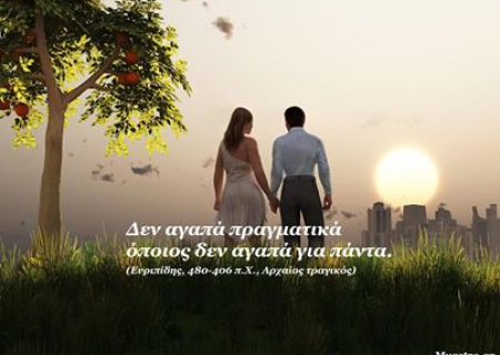 Πρωτομαγιά: Η Σελήνη σε αντίθεση με Κρόνο κι εξάγωνο με Αφροδίτη. Απομυθοποίηση των σχέσεων, αλλά και διάθεση για έρωτα!