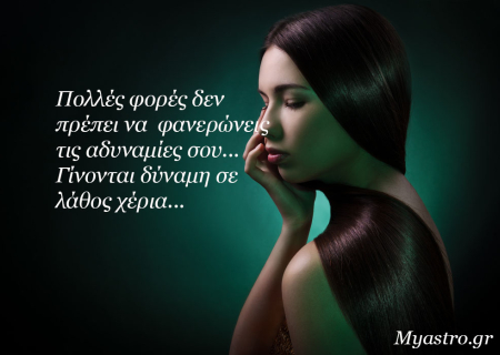 Τα άστρα την Τρίτη, με την Σελήνη να περνά στο ζώδιο του Καρκίνου: Ανάγκη για θαλπωρή!