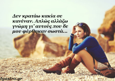 Τα άστρα 2 ως 4 Οκτωβρίου 2015, με την Σελήνη από τους Διδύμους στον Καρκίνο: Η χαρά του να μοιράζεσαι!