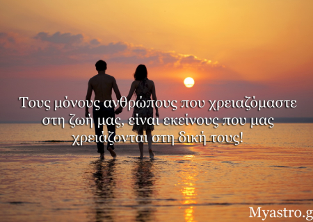 Σαββατοκύριακο 27 ως 28 Σεπτεμβρίου με Ερμή και Σελήνη στον Σκορπιό: Το συναίσθημα και η σκέψη βαθαίνουν…