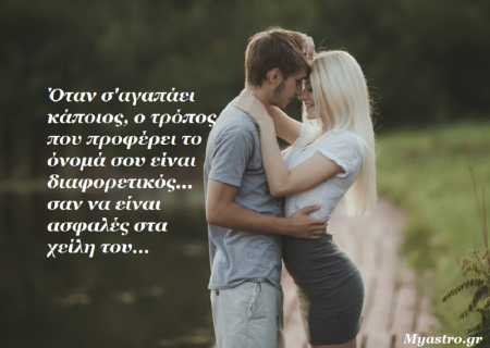 Τα άστρα την Πέμπτη, με Σελήνη στους Ιχθείς και ανάδρομο Ερμή σε σύνοδο με Ήλιο: Επιτέλους, μπορώ να μιλήσω για όλα αυτά που νιώθω! 