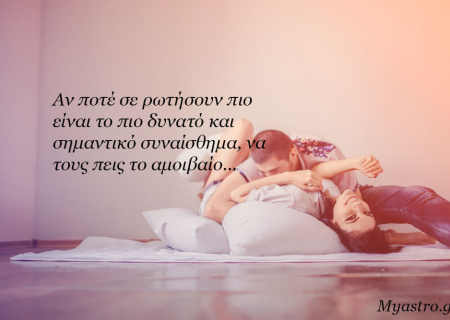 Τετάρτη 17 Σεπτεμβρίου: Σελήνη στον Καρκίνο και Αφροδίτη σε αντίθεση με Χείρωνα.