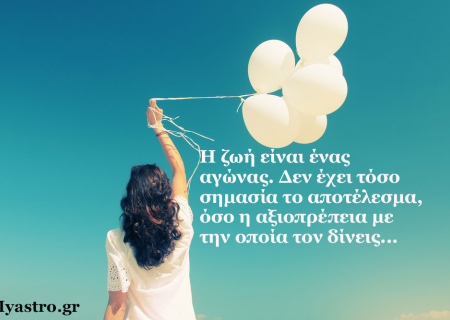 Τα άστρα 24 ως 26 Απριλίου 2015, με την Σελήνη από τον Καρκίνο στον Λέοντα: Εκδηλώνουμε τον λαμπερό μας εαυτό!