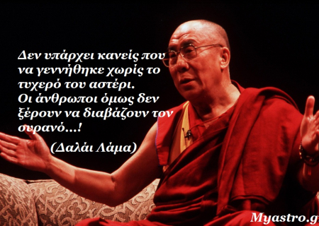 Πέμπτη 18 Σεπτεμβρίου, με την Σελήνη σε τετράγωνο με τον Ερμή: Οι αποφάσεις αναβάλλονται!