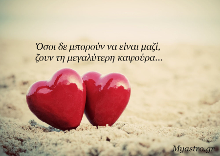 Τα άστρα την Τετάρτη, με την Σελήνη στον Καρκίνο: Ψηλαφίζοντας τα συναισθήματά μας! 