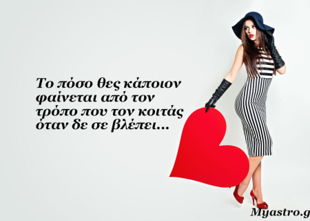 Τα άστρα την Τετάρτη, με την Σελήνη στον Καρκίνο: Επικοινωνούμε καλύτερα όταν αφήνουμε την καρδιά να μιλήσει! 