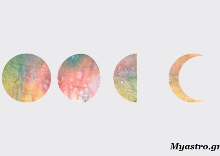 Σελήνη Κενή Πορείας τον Μάιο 2016: Τι πρέπει να αποφύγεις εκείνη την περίοδο.